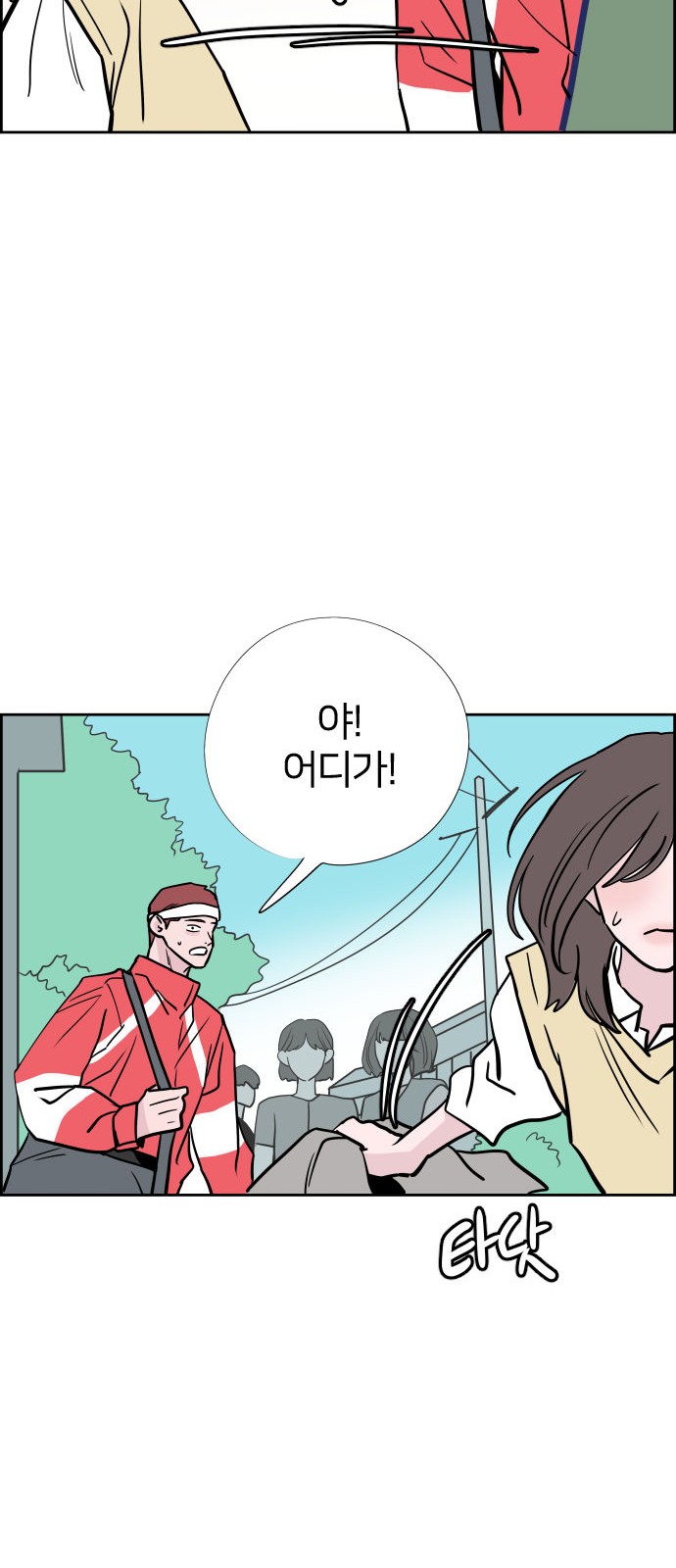 8 페이지