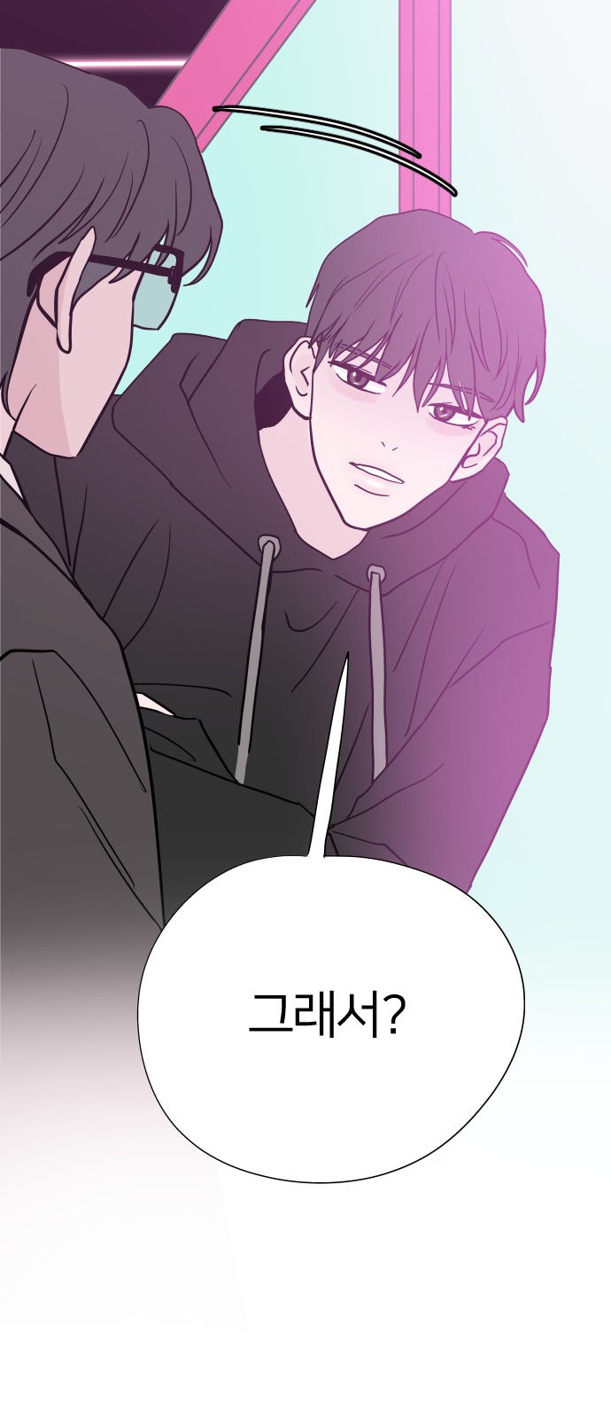 82 페이지