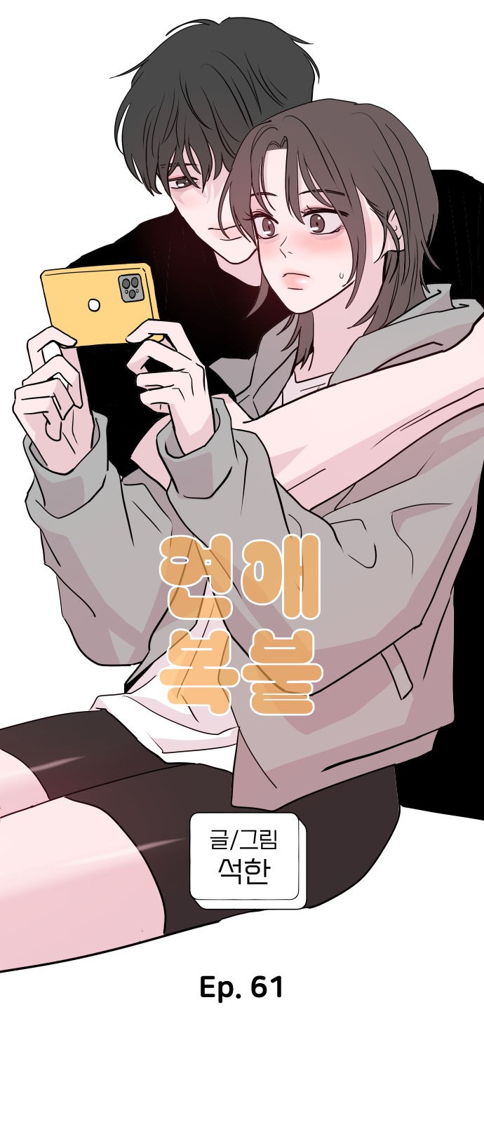 15 페이지
