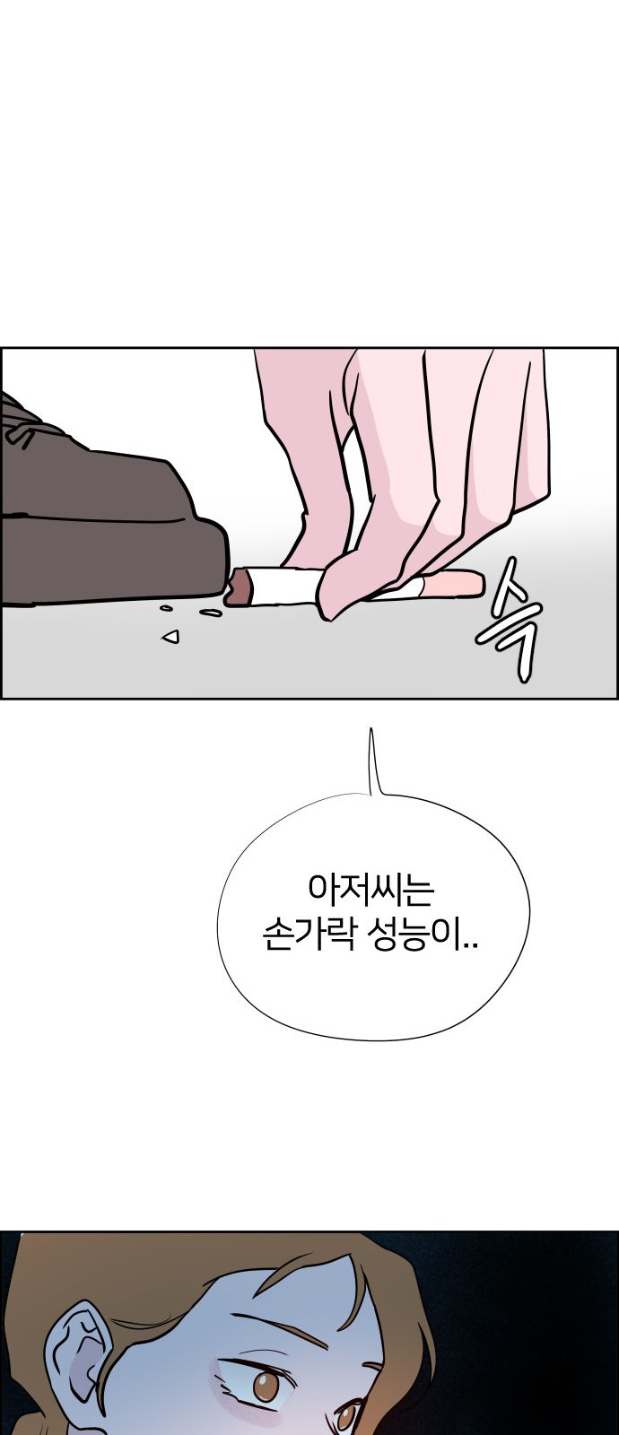 23 페이지