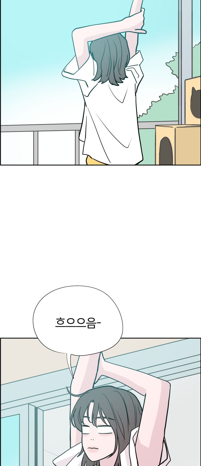 28 페이지
