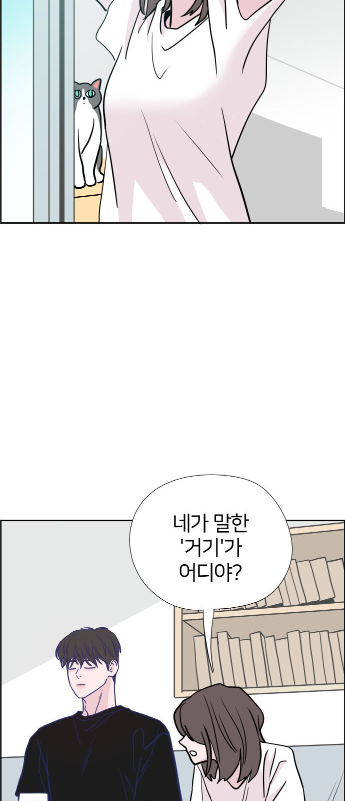 29 페이지