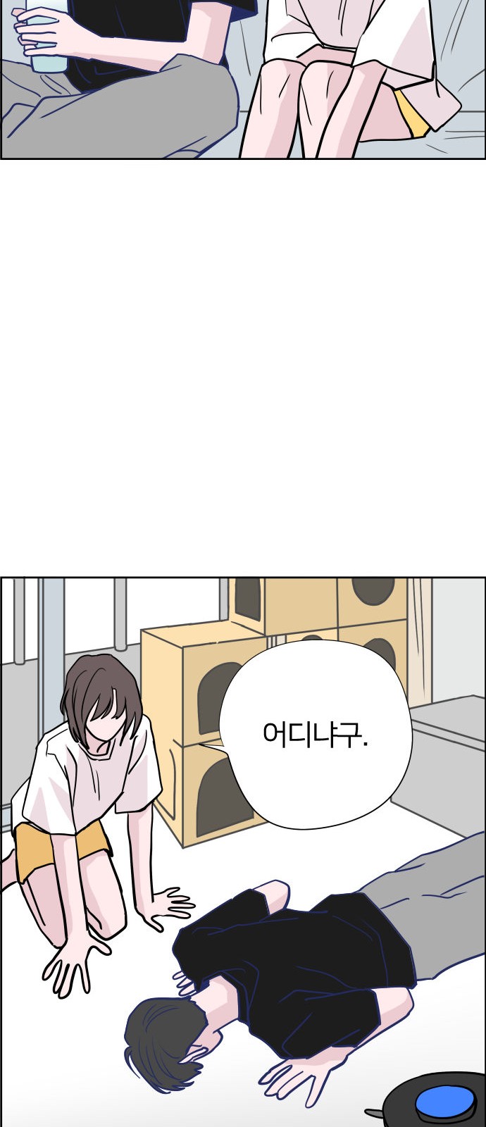 30 페이지