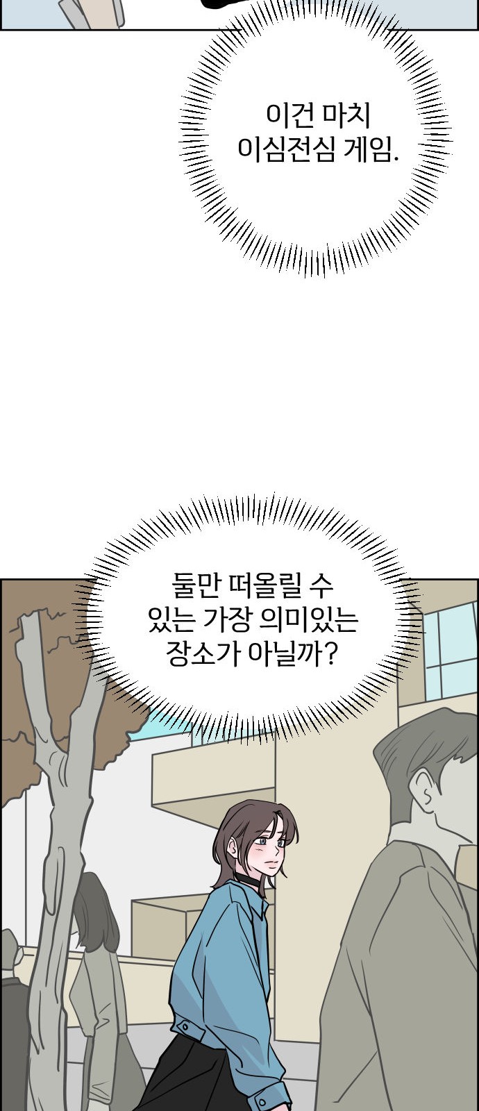 38 페이지