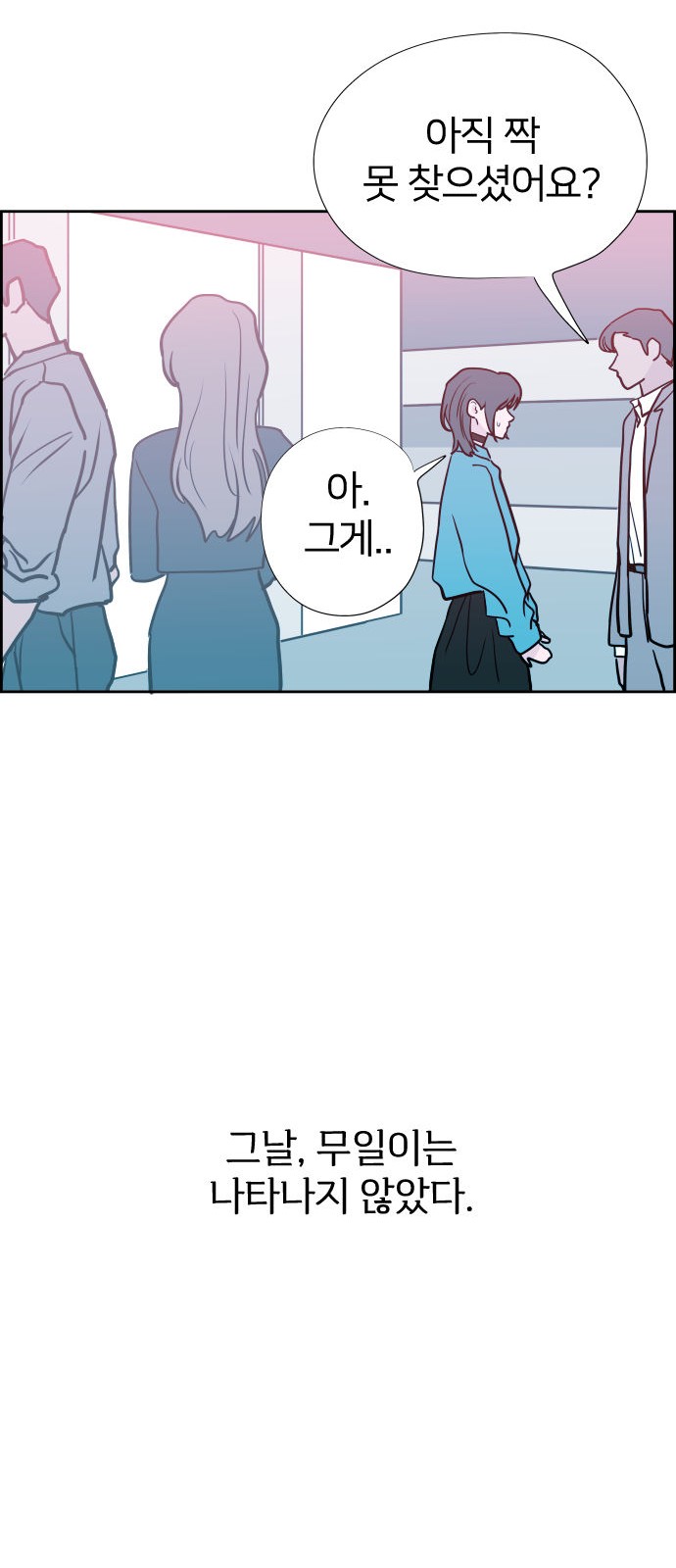 44 페이지