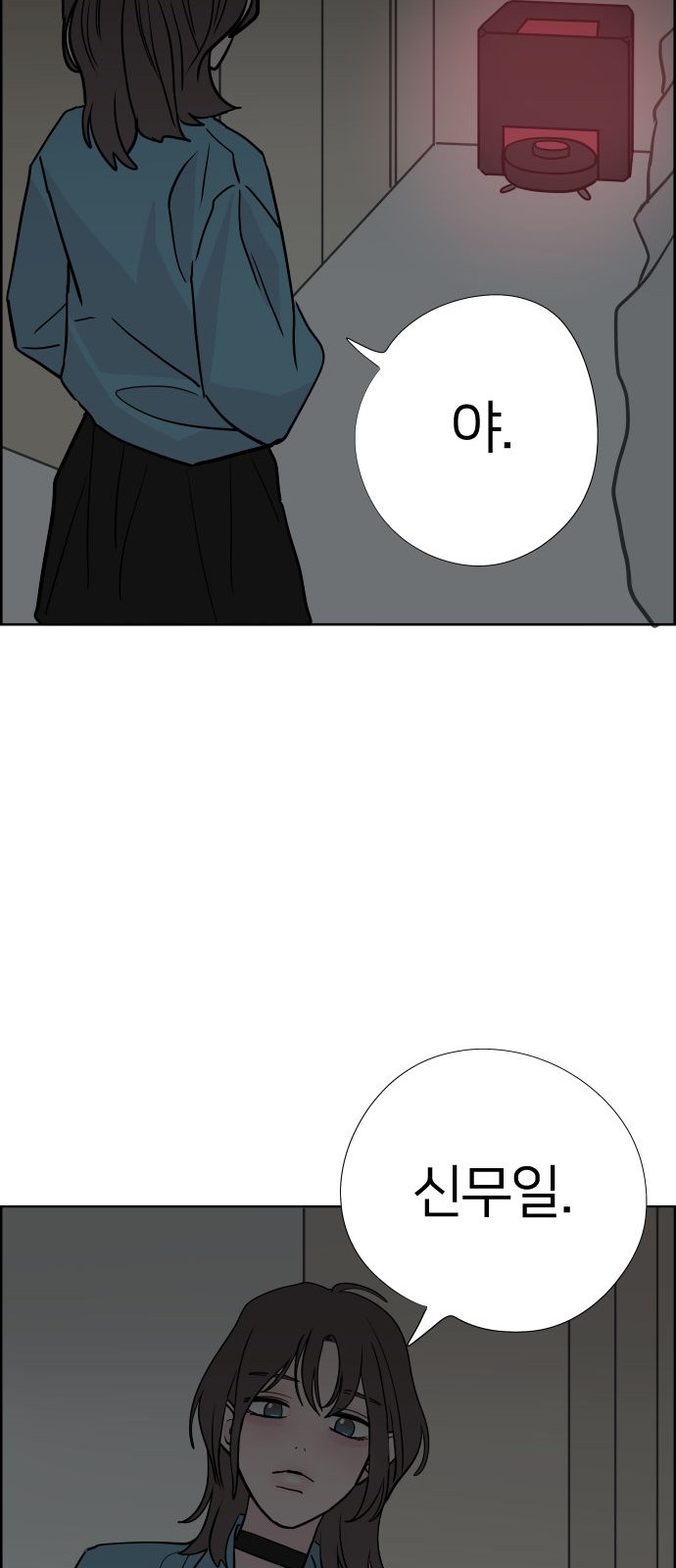 47 페이지