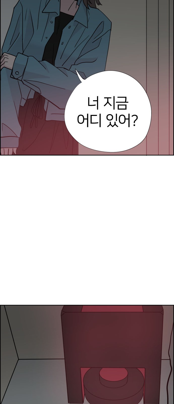 48 페이지