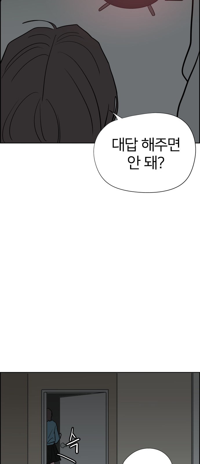 49 페이지