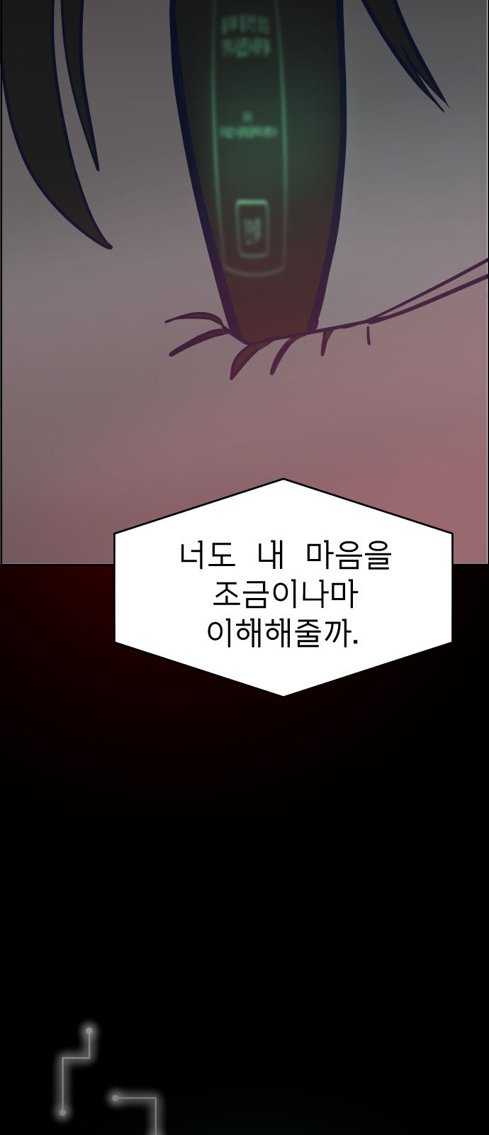 53 페이지