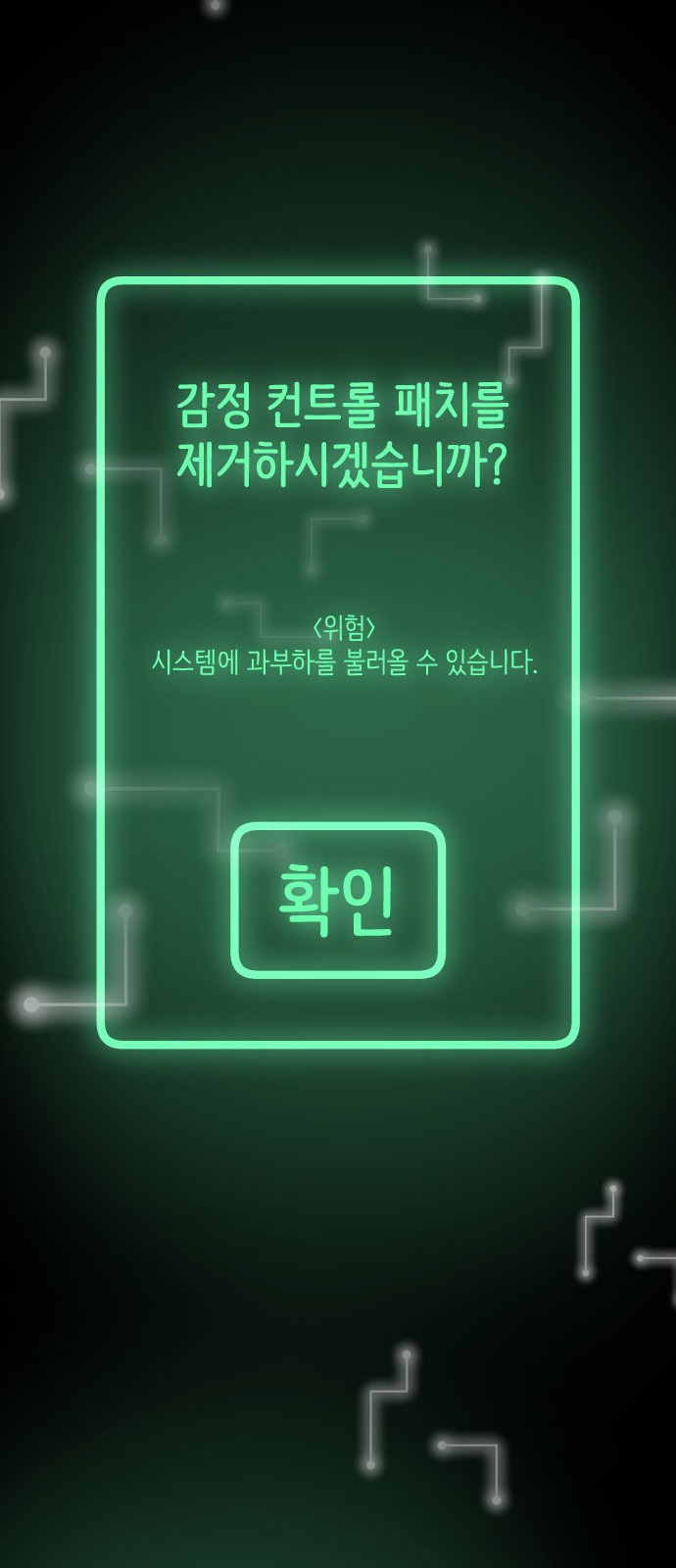 54 페이지