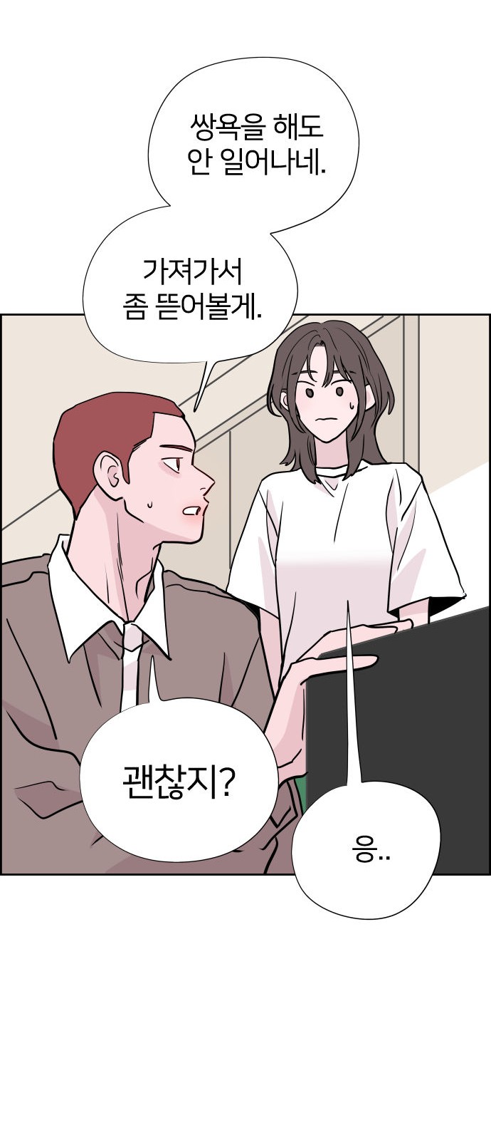 60 페이지