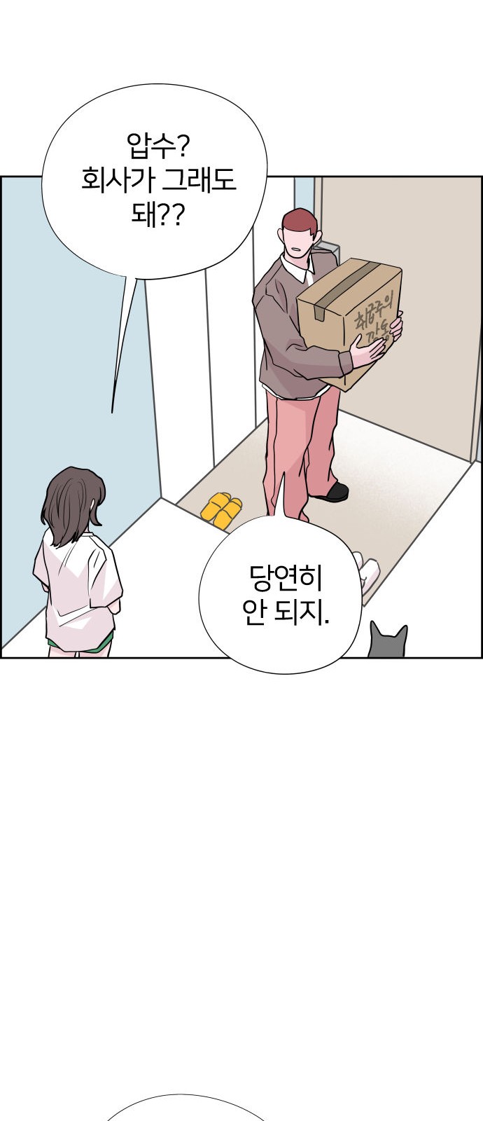 64 페이지