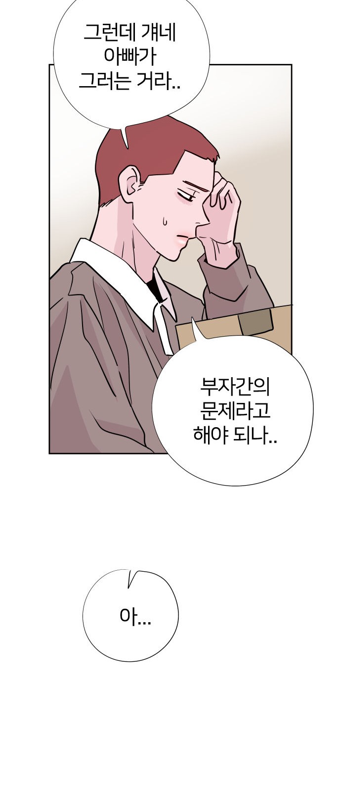 65 페이지