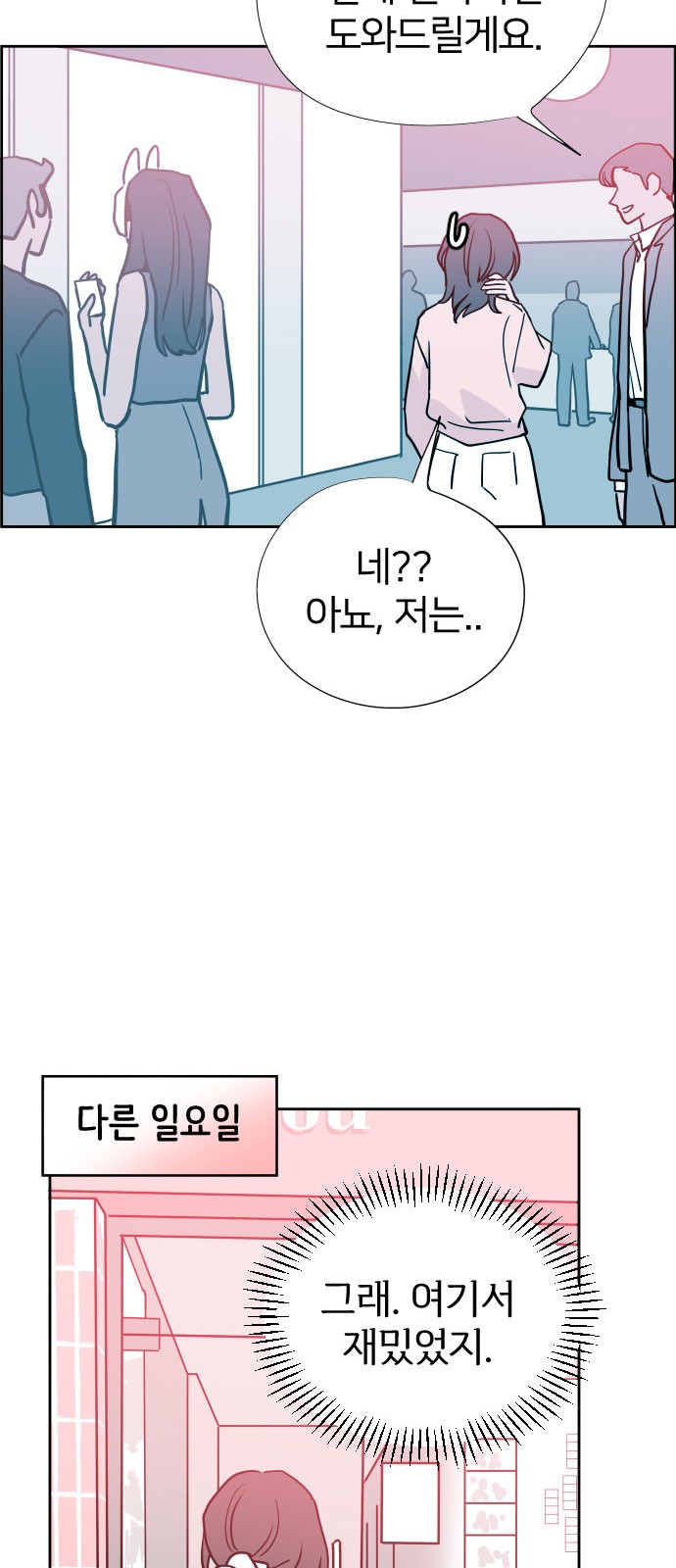 73 페이지
