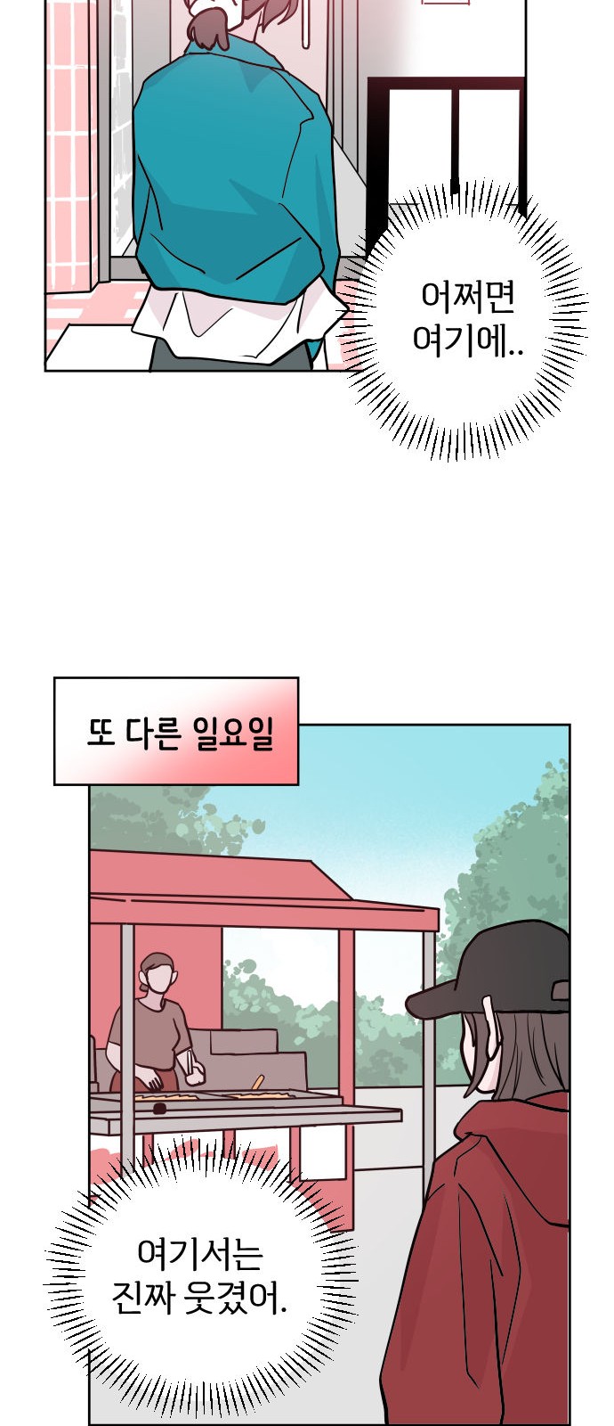 74 페이지
