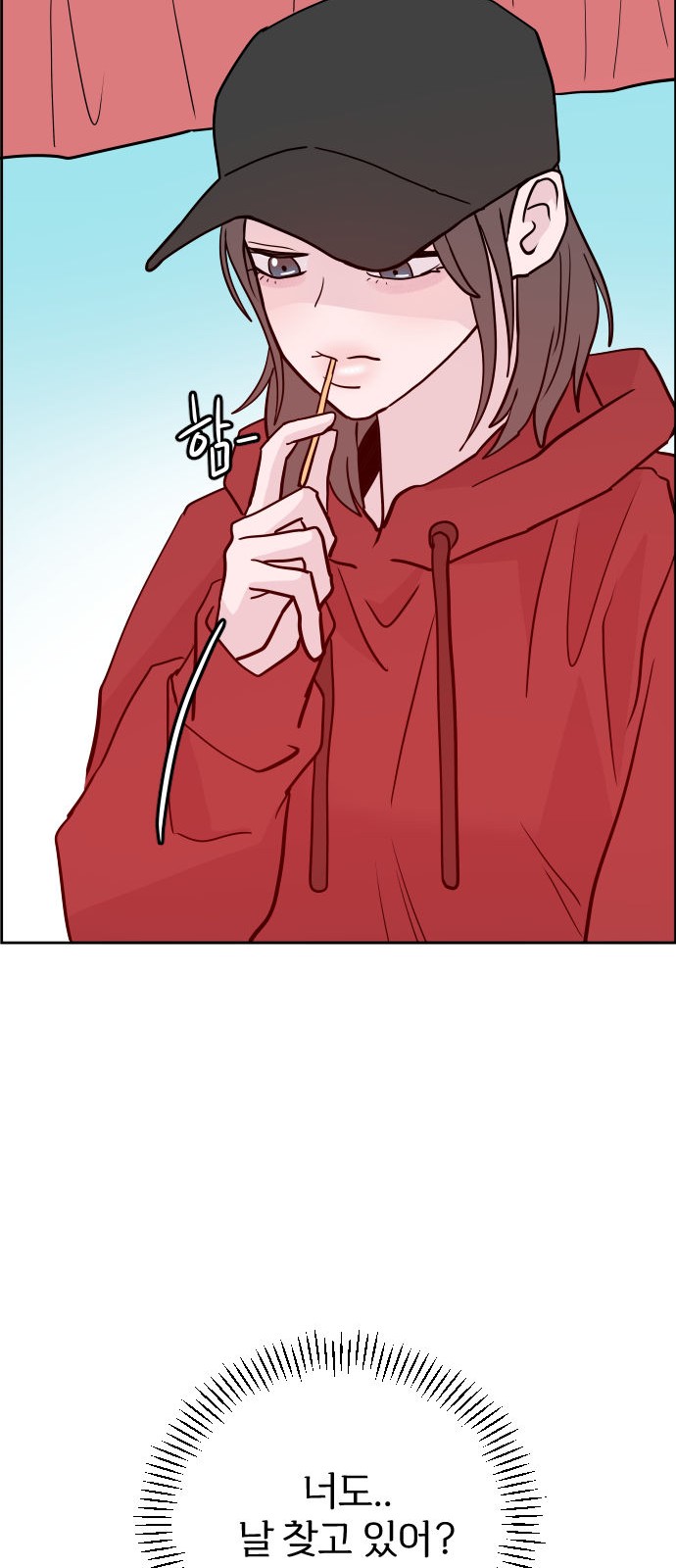 76 페이지