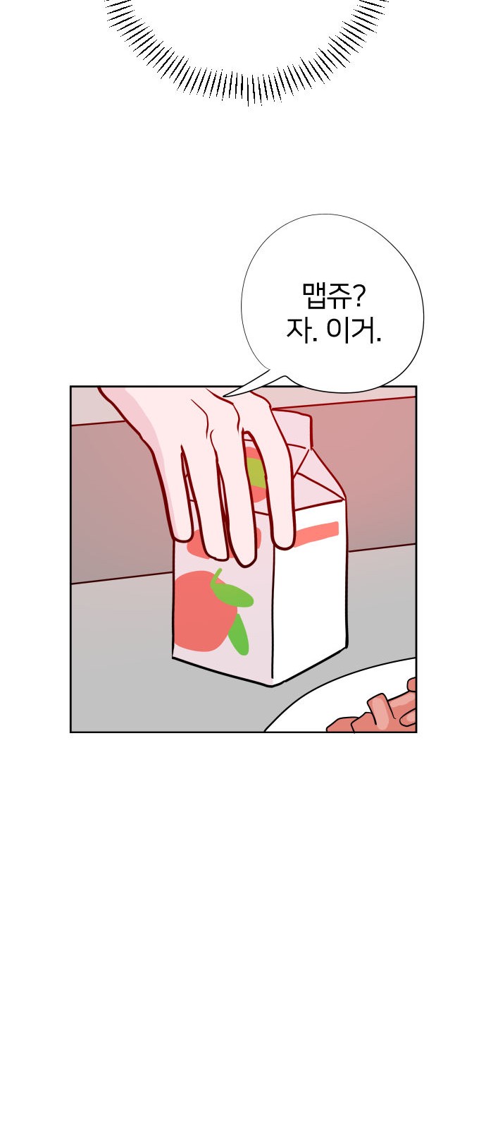 77 페이지