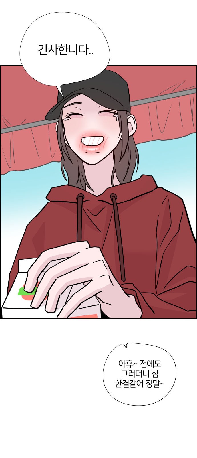 78 페이지