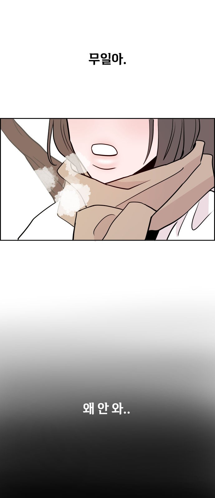 80 페이지