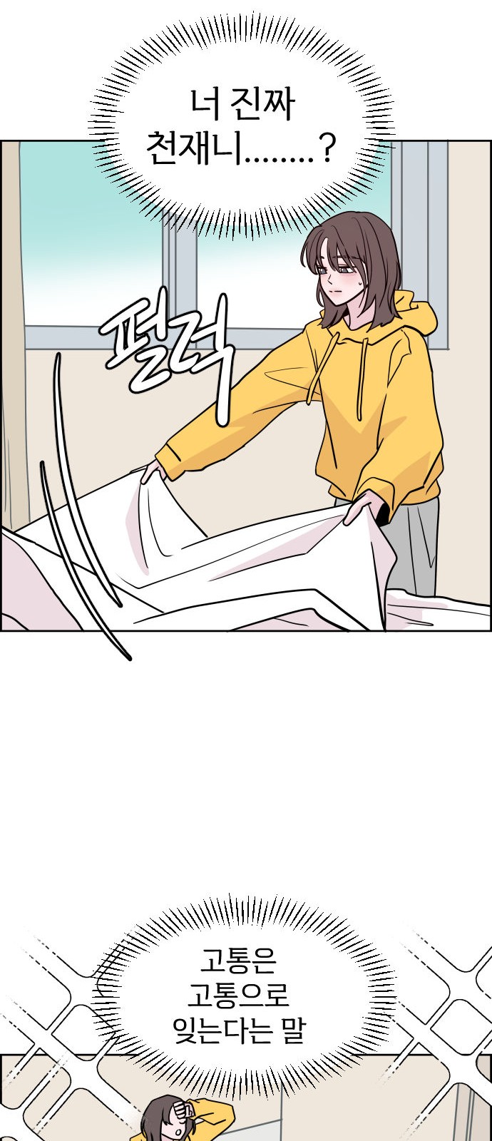 14 페이지