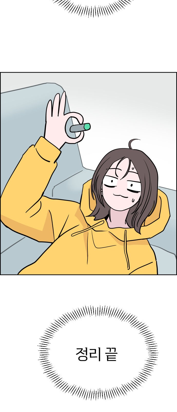 19 페이지