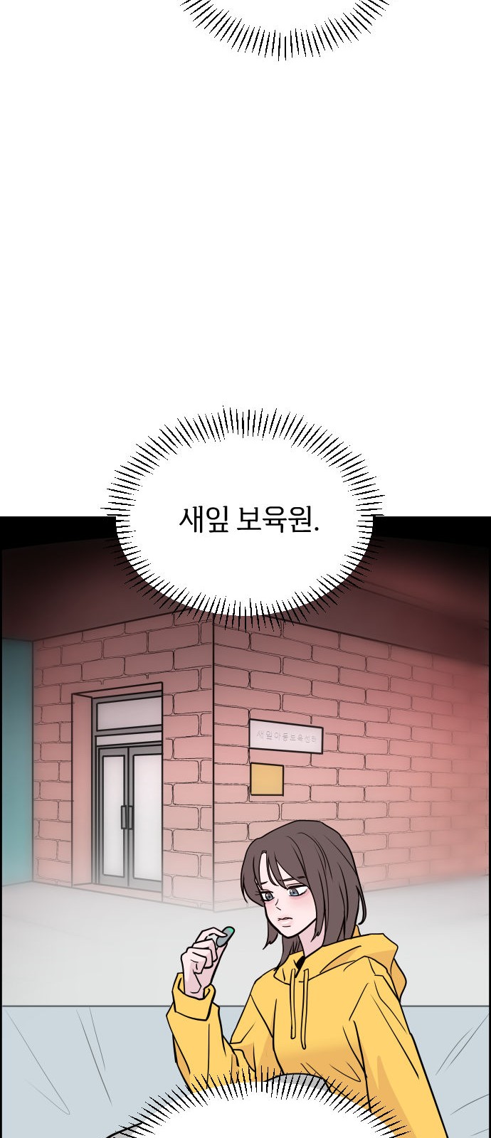 21 페이지