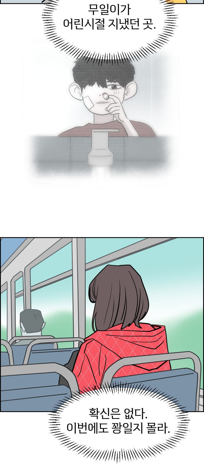 22 페이지
