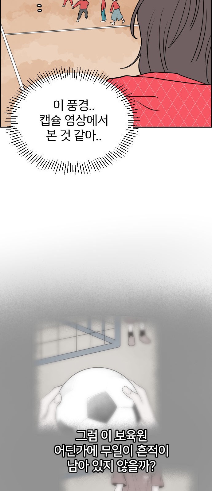 26 페이지