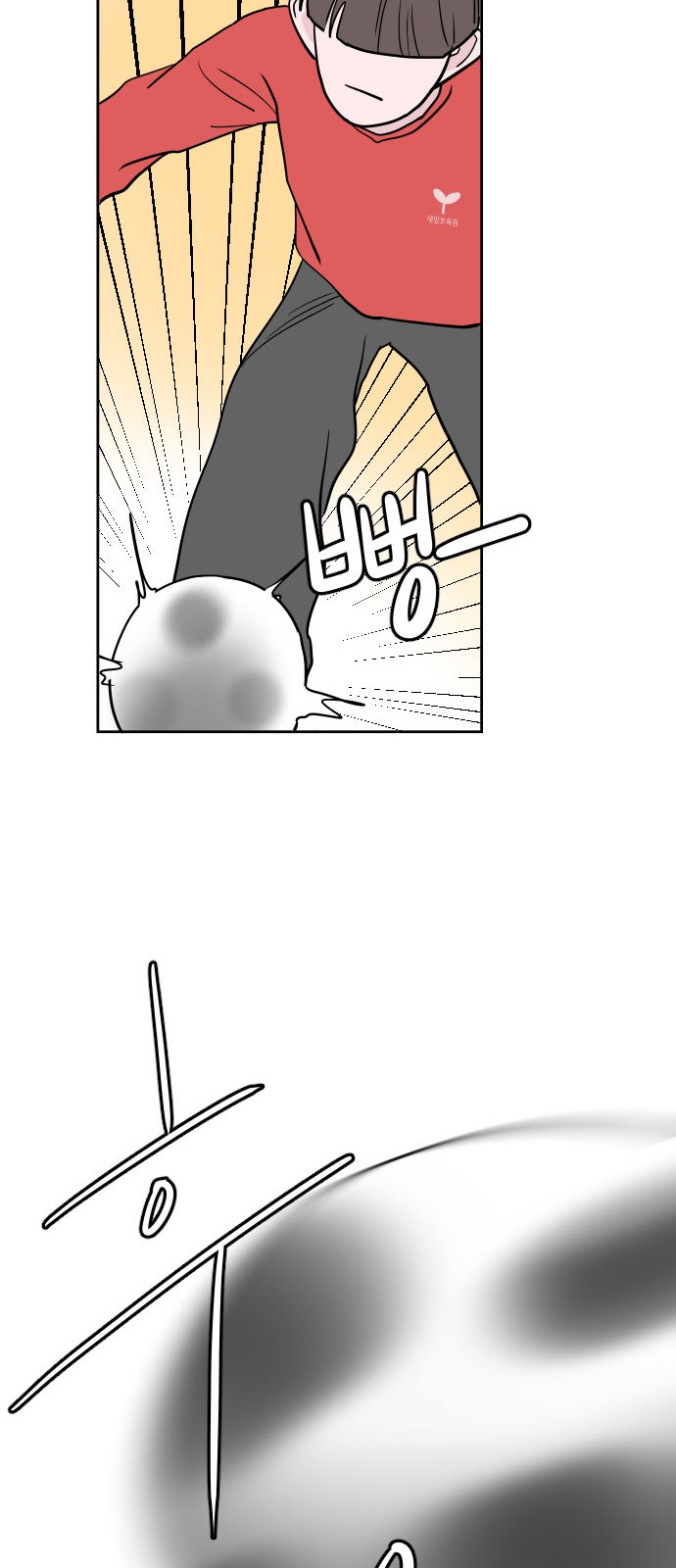 33 페이지