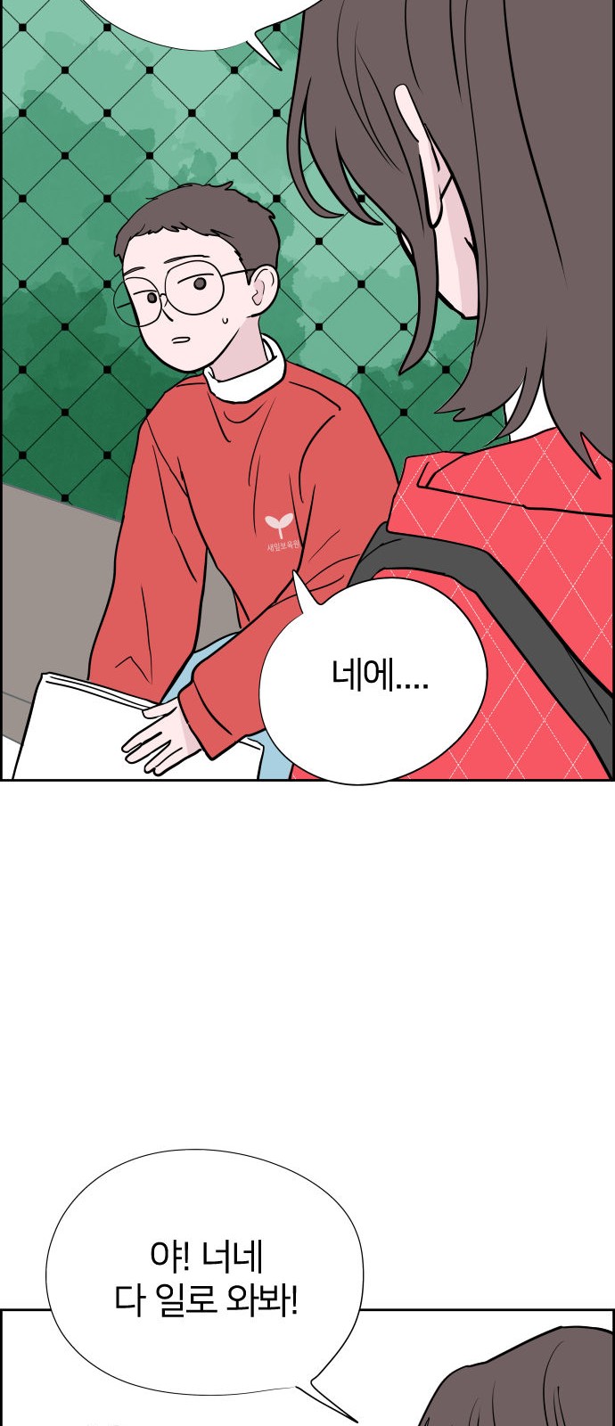 36 페이지