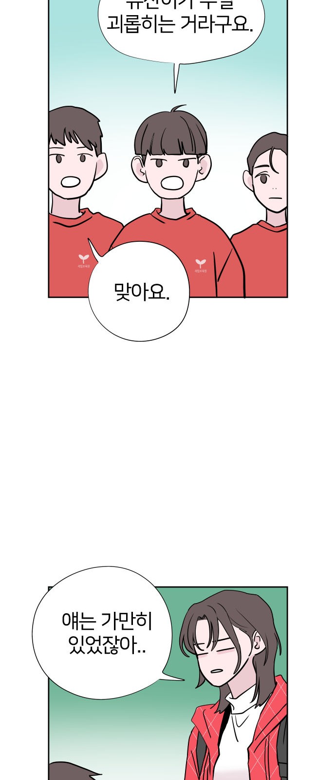 39 페이지