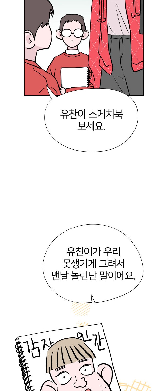 40 페이지