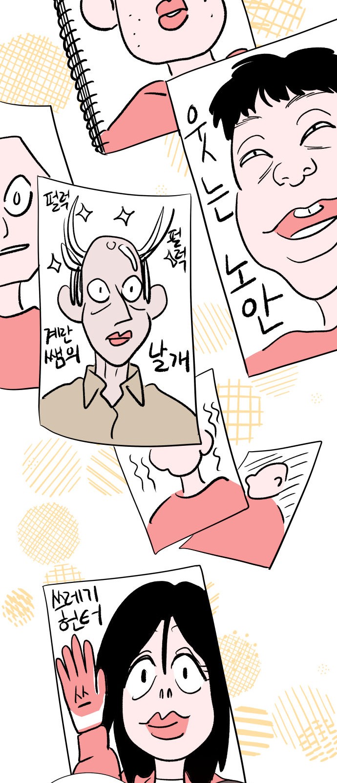 41 페이지