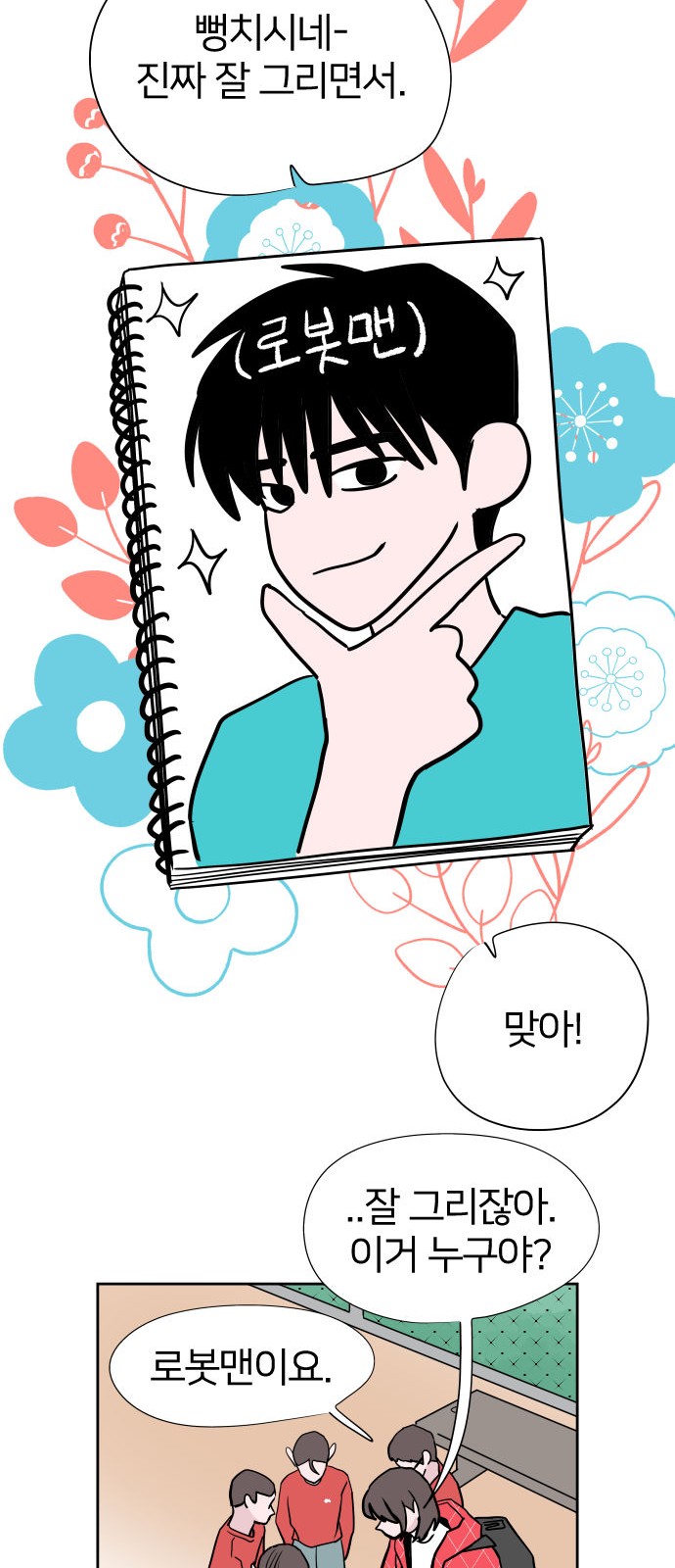 43 페이지