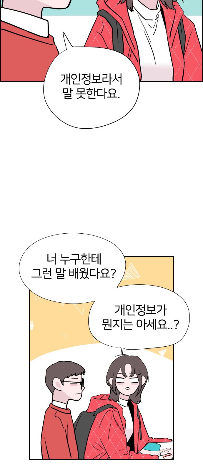 45 페이지