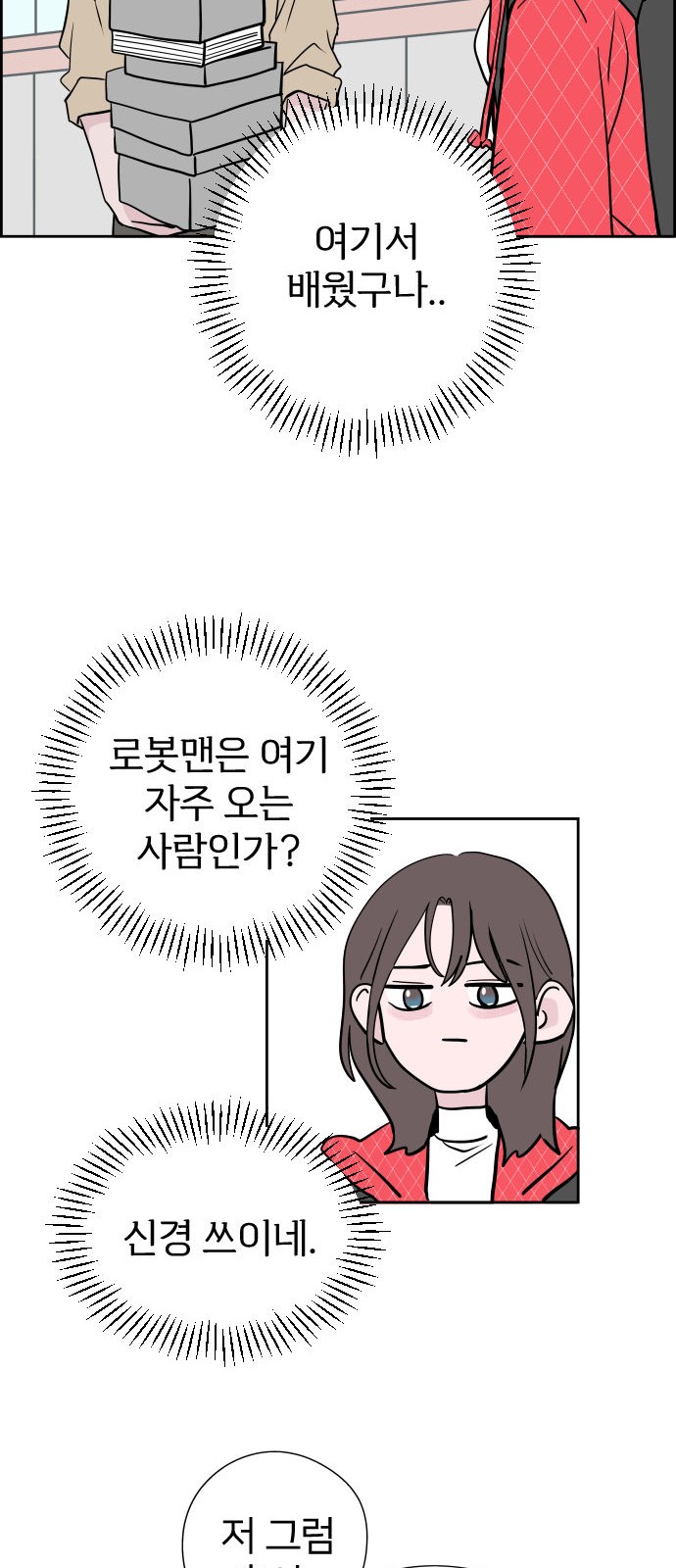 47 페이지