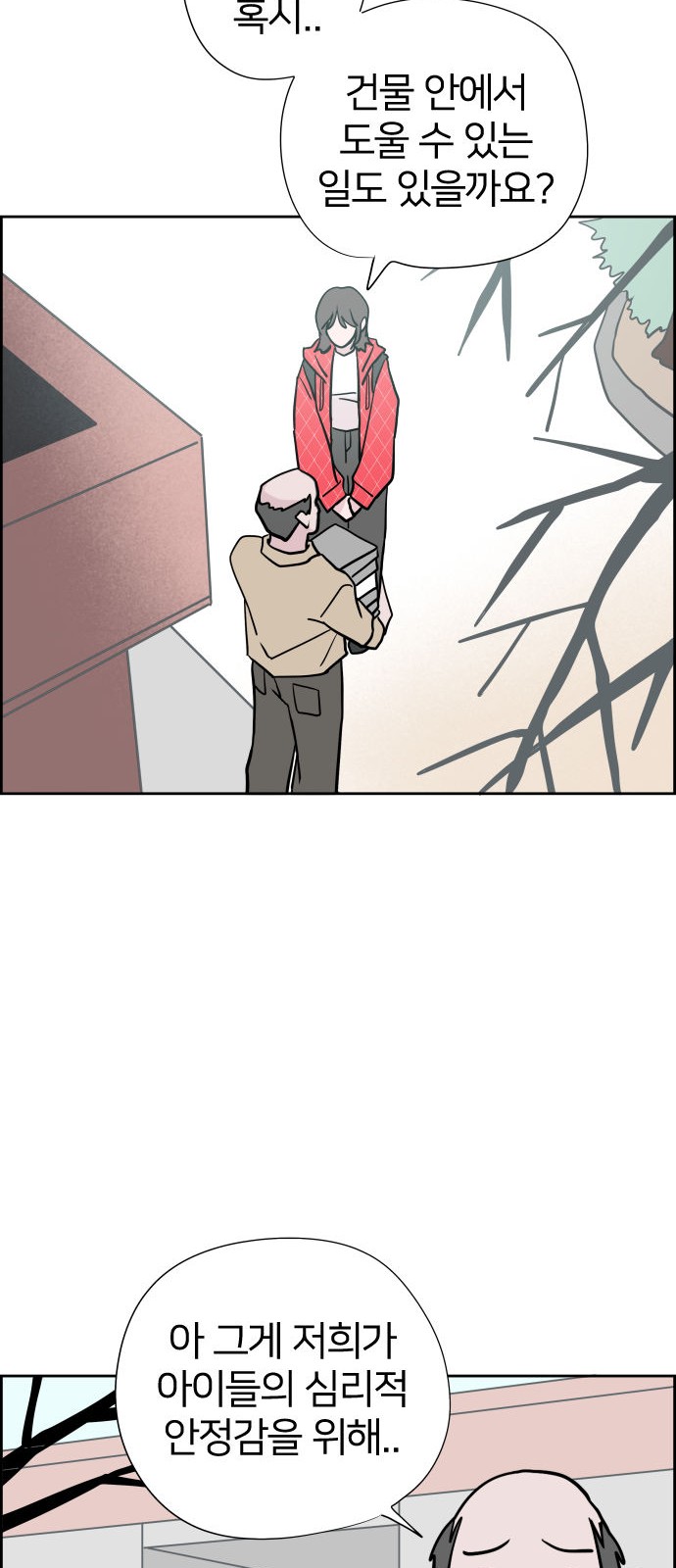 48 페이지