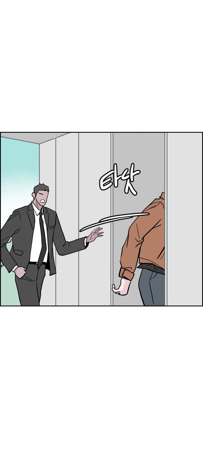 51 페이지