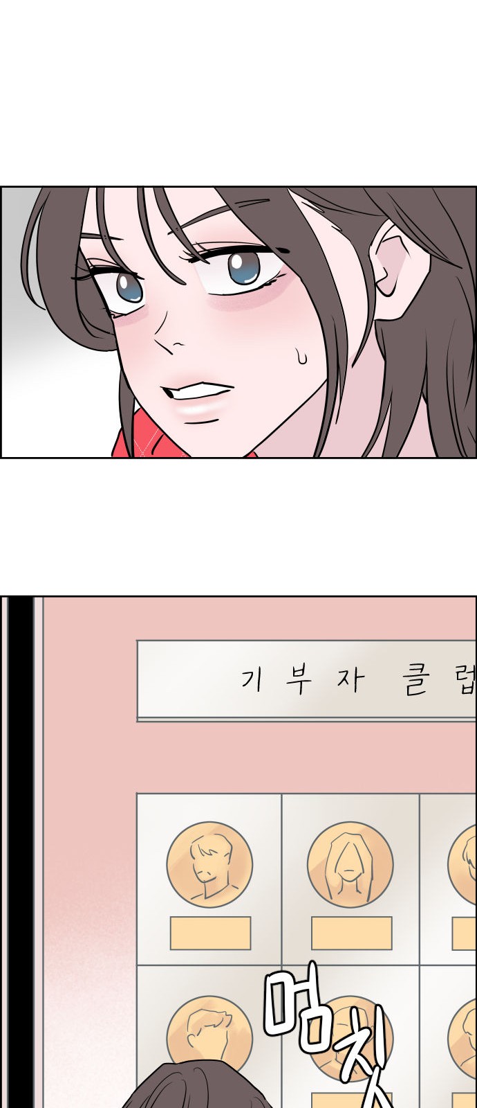 55 페이지