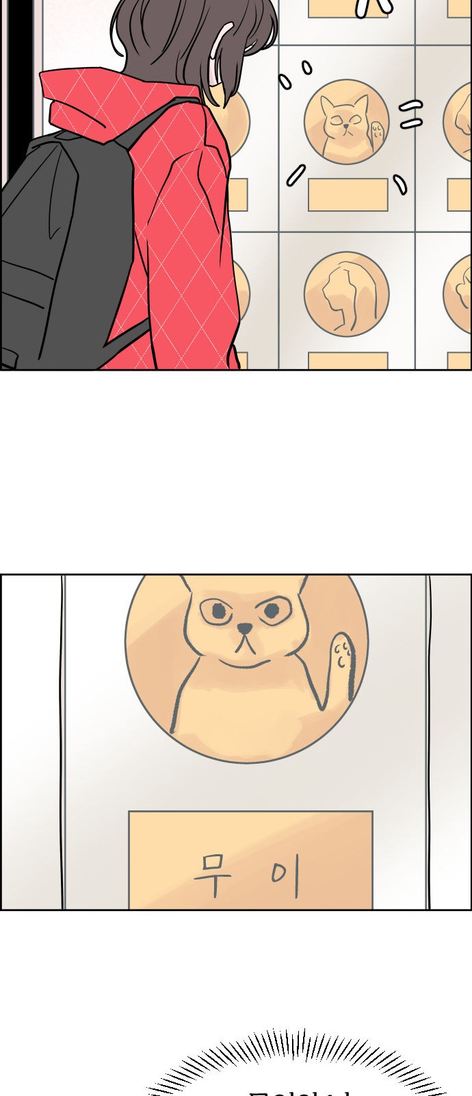 56 페이지