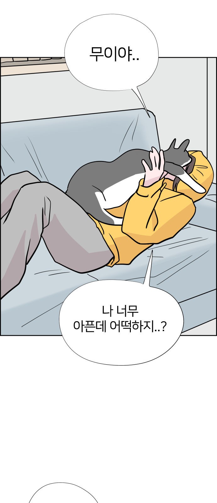 6 페이지