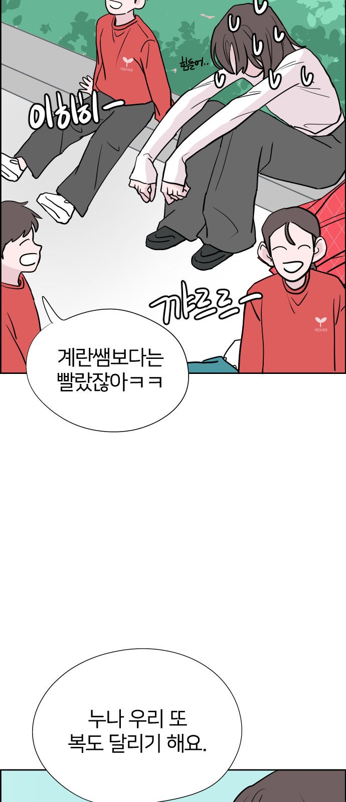 60 페이지