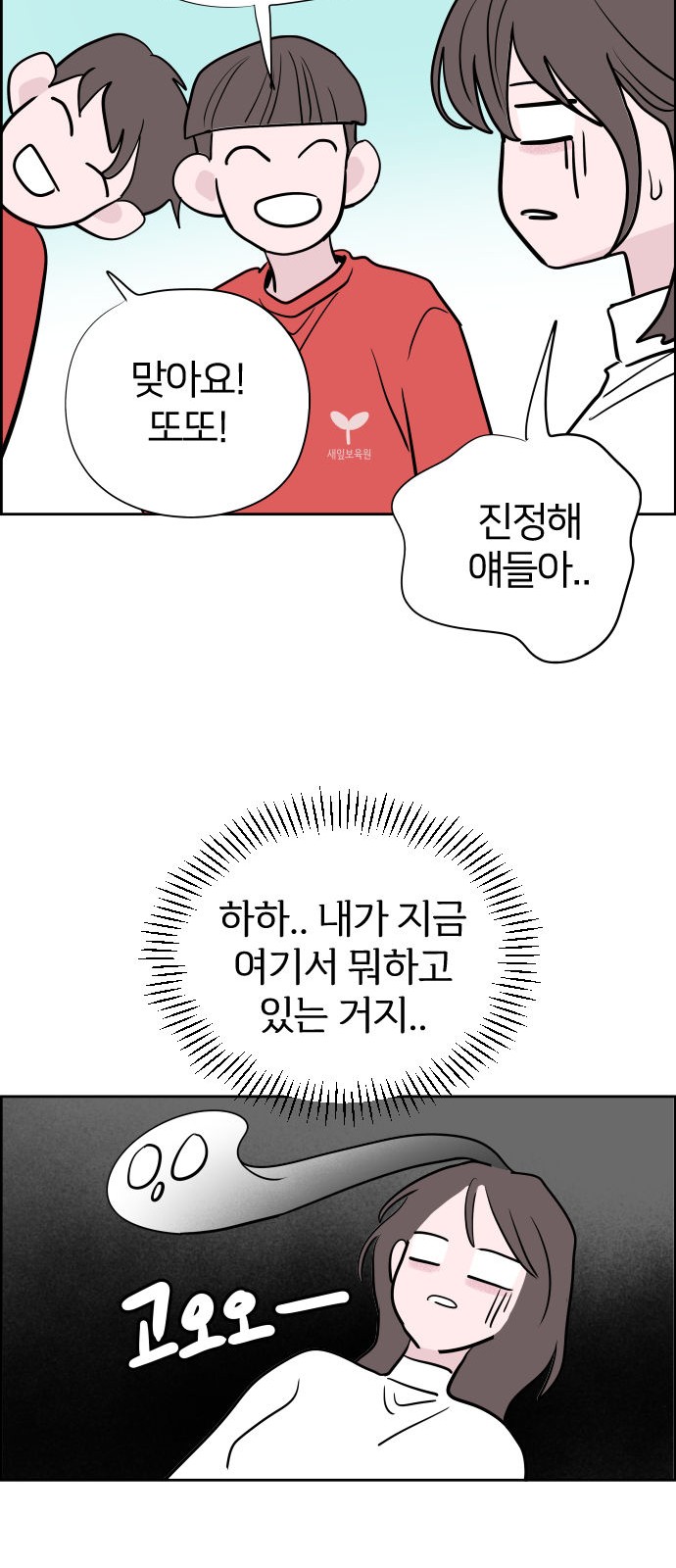 61 페이지