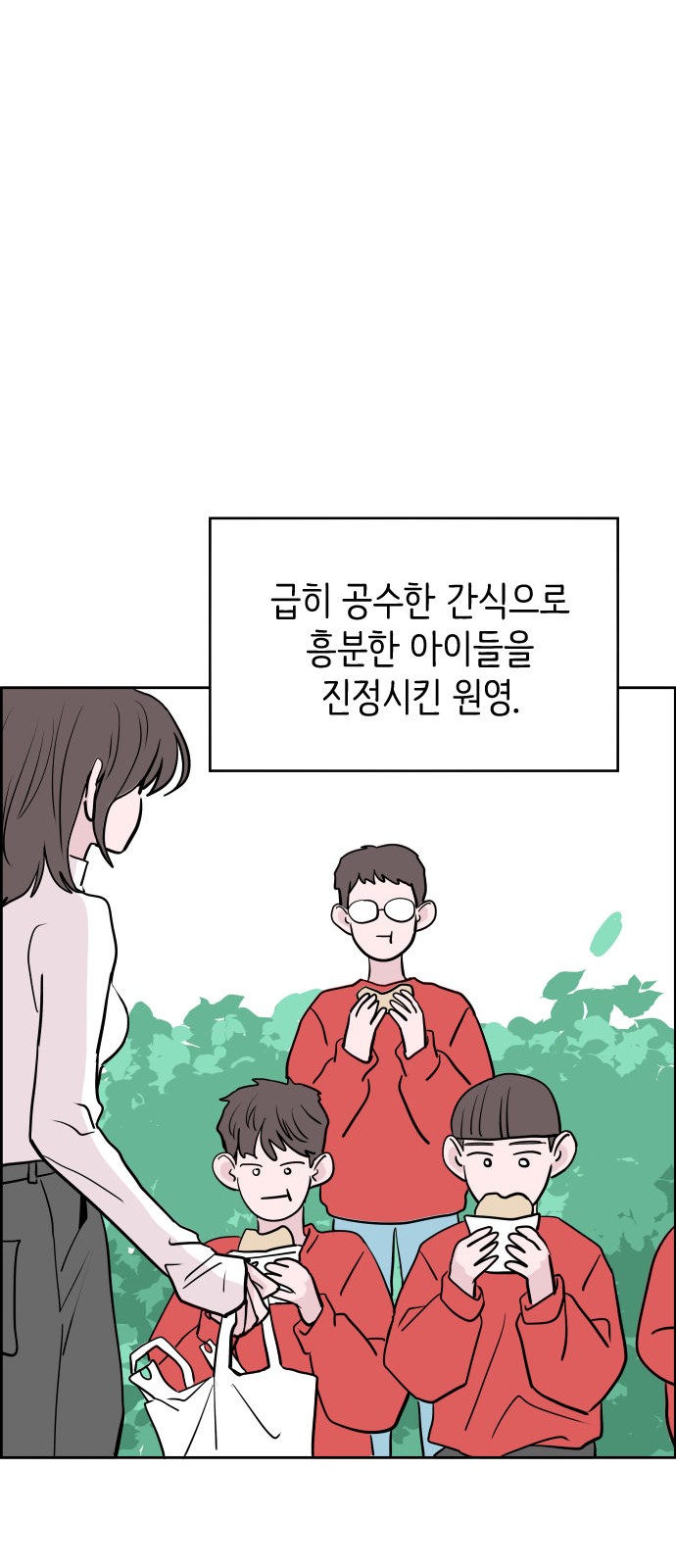 62 페이지