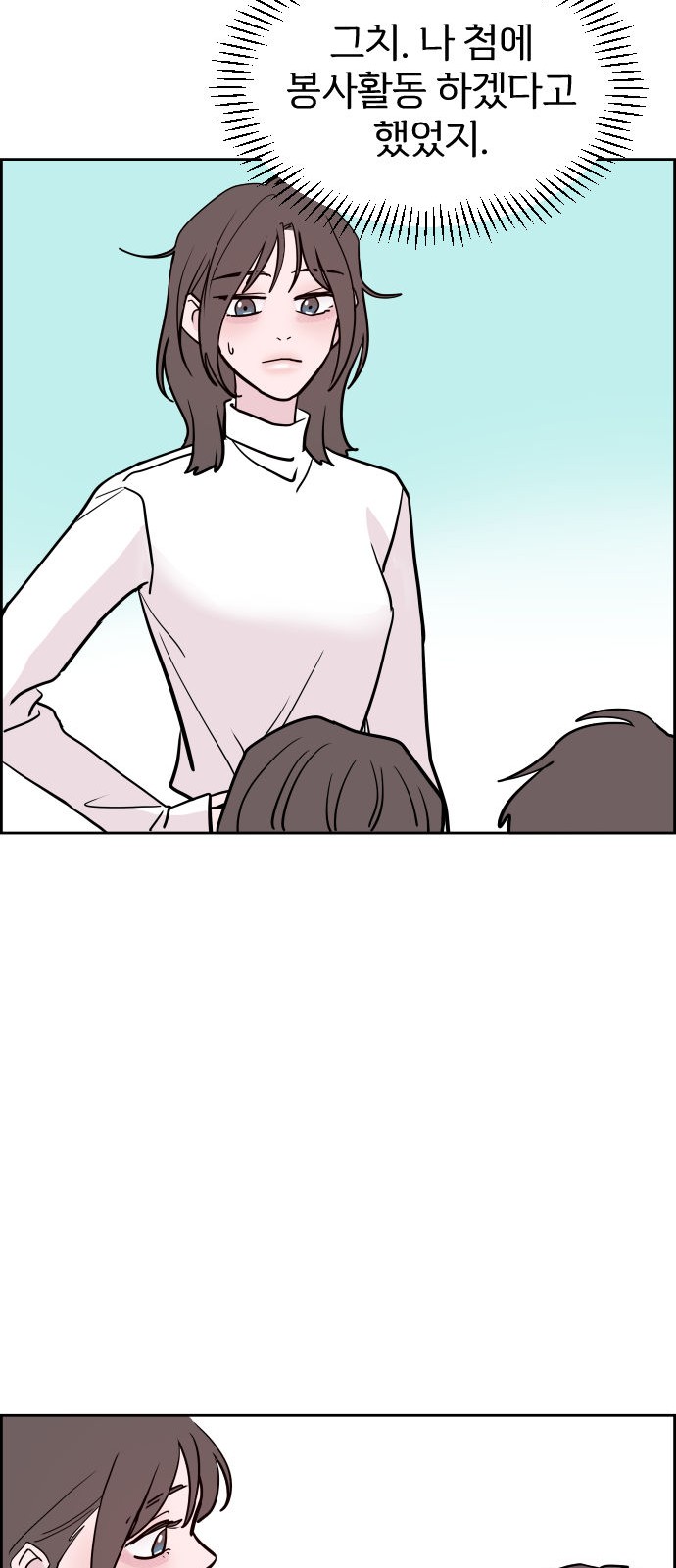 64 페이지