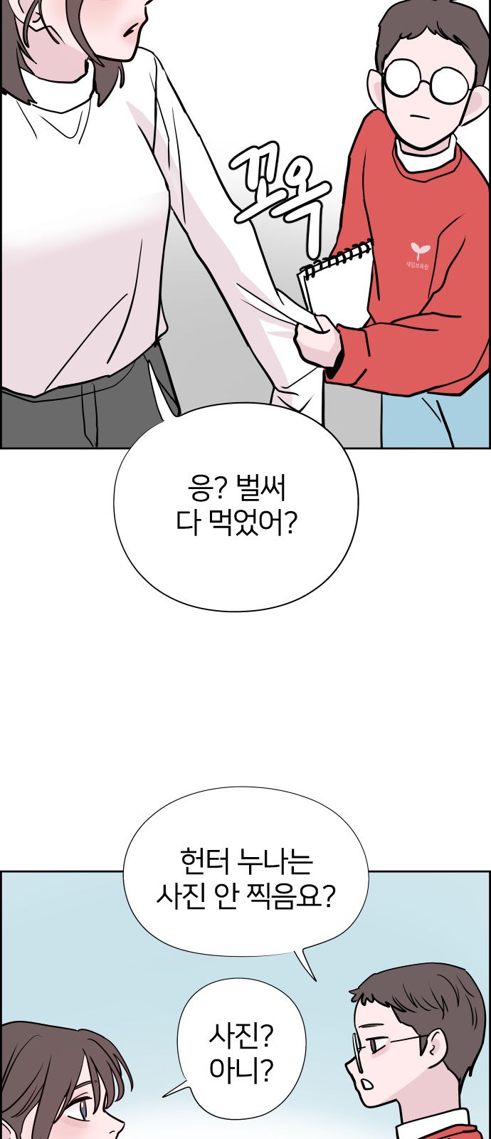 65 페이지