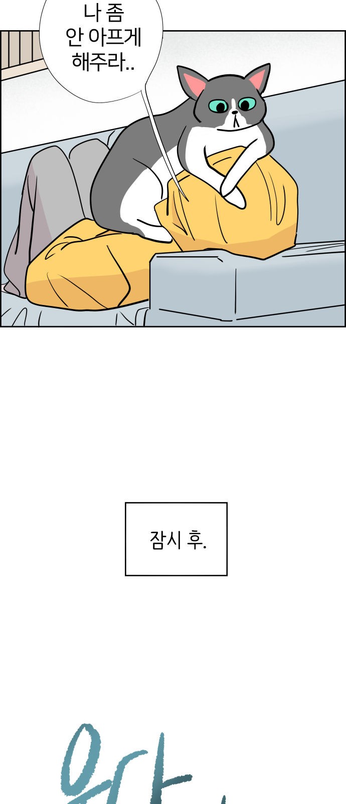 7 페이지