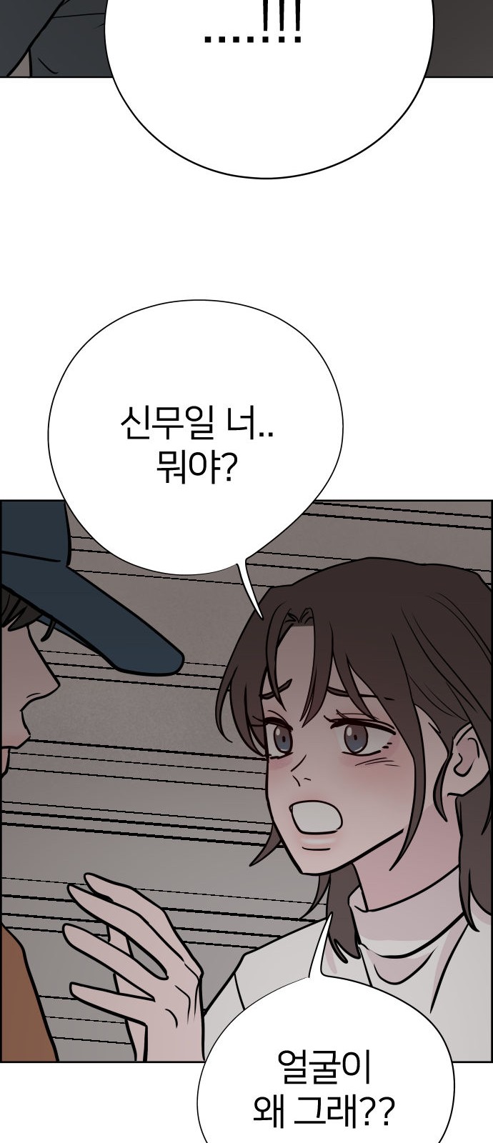 75 페이지
