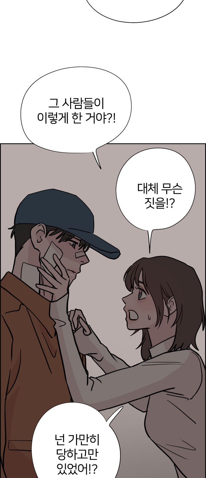 76 페이지