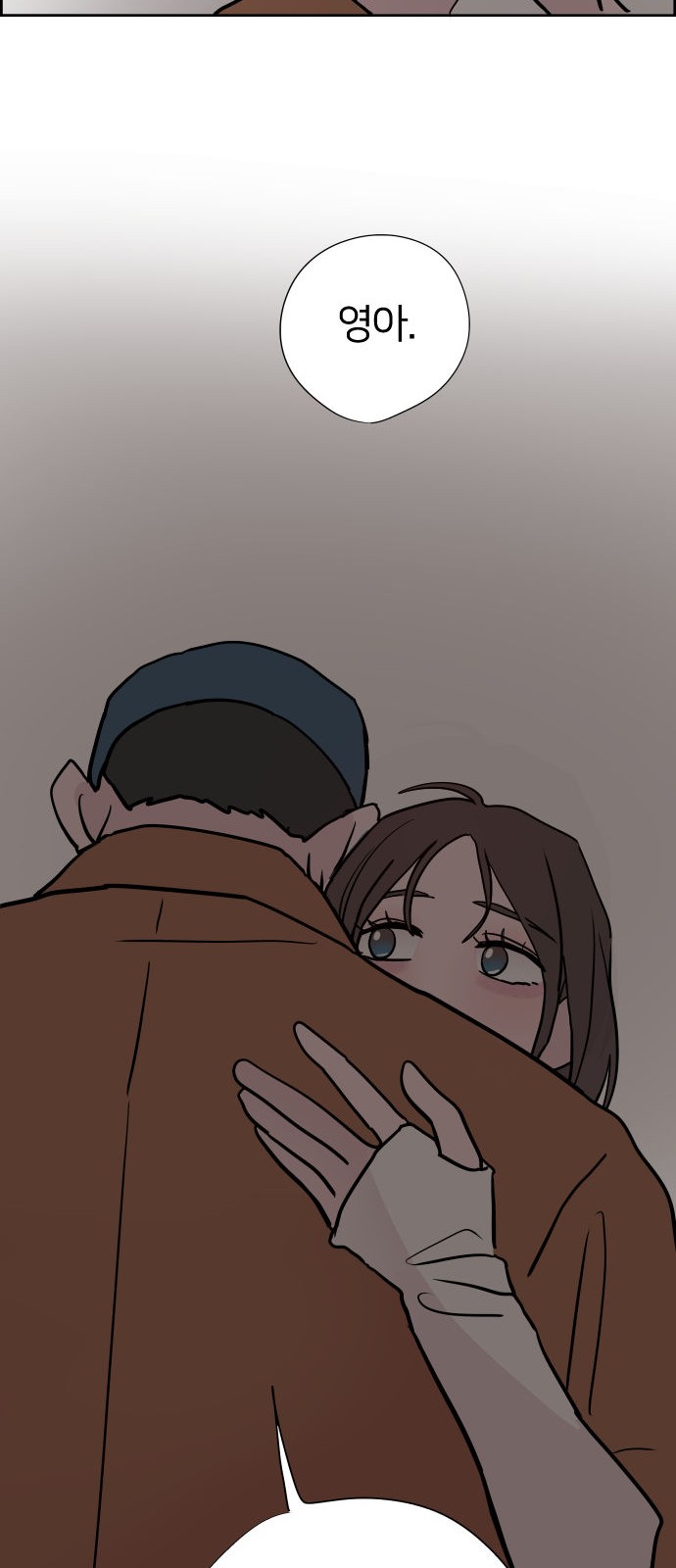79 페이지